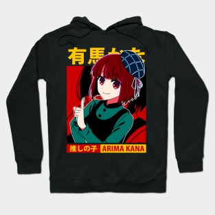 Arima Kana Oshi Hoodie